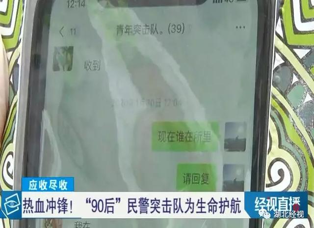 这群“90后”热血冲锋,陪伴就医温暖患者,记者全程直击 | 应收尽收