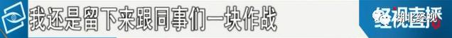 这群“90后”热血冲锋,陪伴就医温暖患者,记者全程直击 | 应收尽收