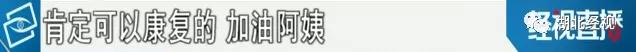 这群“90后”热血冲锋,陪伴就医温暖患者,记者全程直击 | 应收尽收