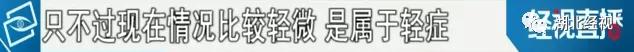 这群“90后”热血冲锋,陪伴就医温暖患者,记者全程直击 | 应收尽收