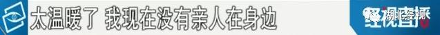 这群“90后”热血冲锋,陪伴就医温暖患者,记者全程直击 | 应收尽收