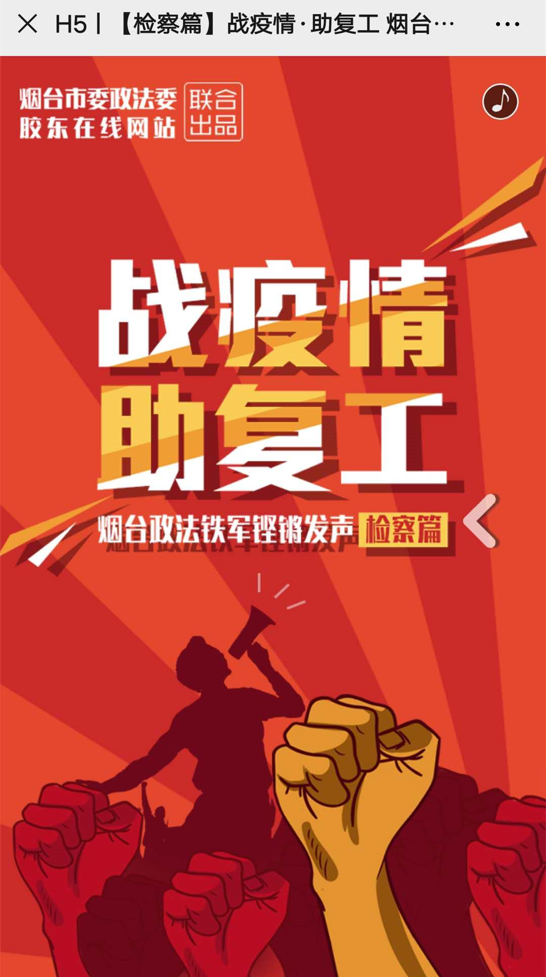 微信图片_20200327111603_副本