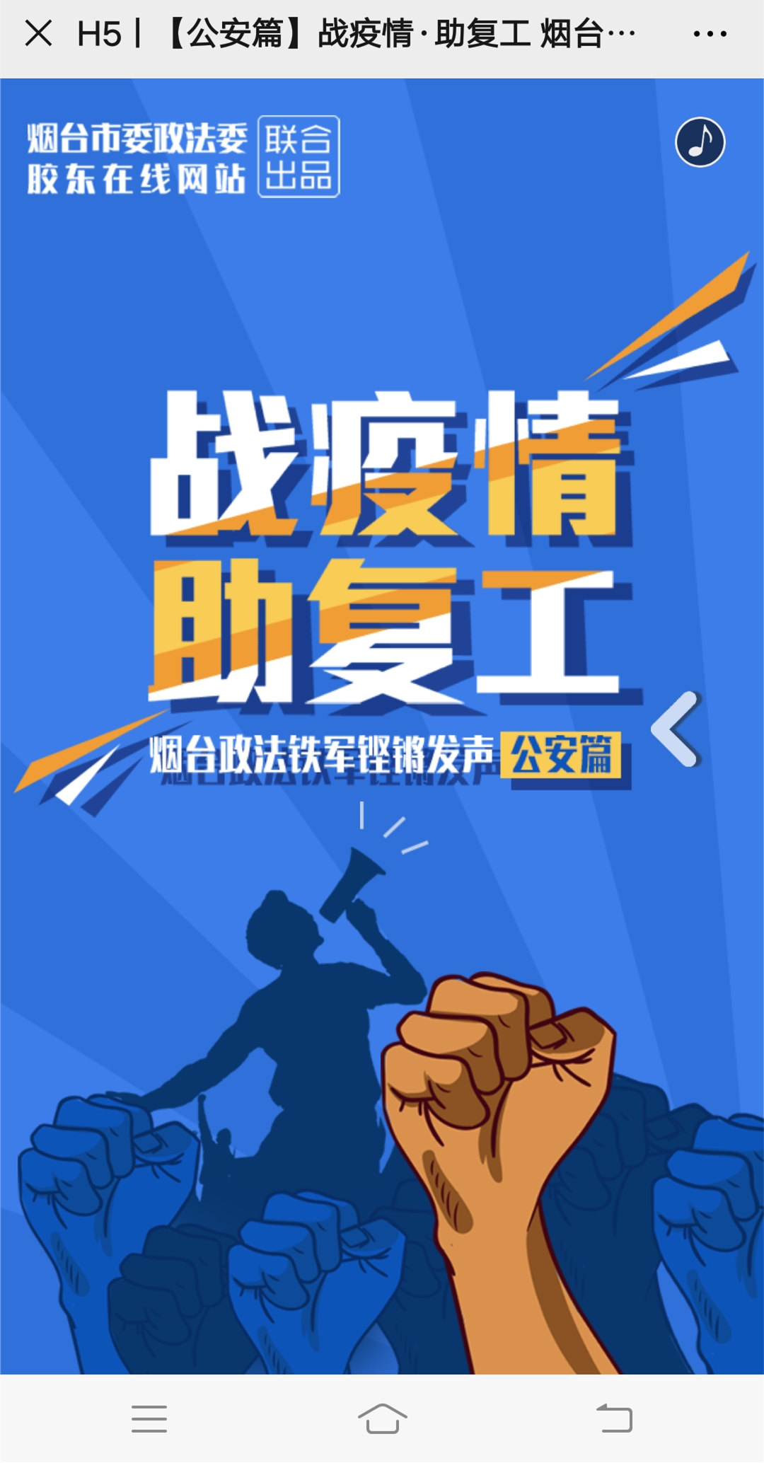 微信图片_20200401152953_副本