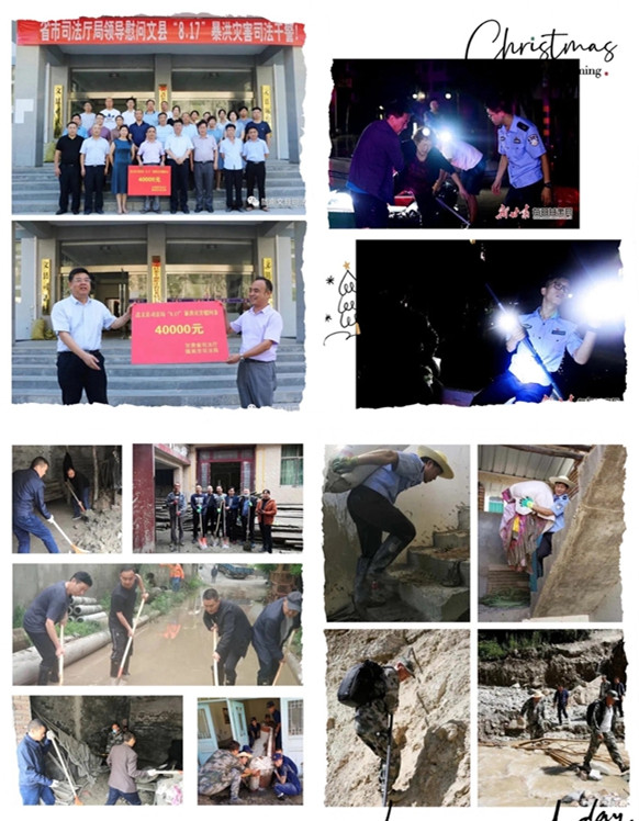 陇南文县司法——走过20209_副本.jpg