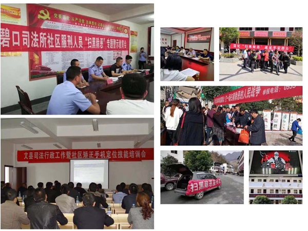 陇南文县司法——走过20205.jpg
